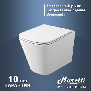 Комплект Maretti 3 в 1: унитаз UM10PBM76-844, инсталляция AC11P5211, кнопка AC12UM-015